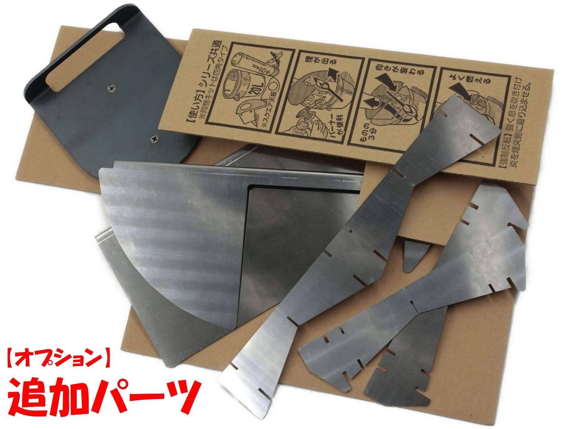 Amazon.co.jp: ロケットストーブ『焚火缶』ミニ焼却炉 (煙突＆パネル